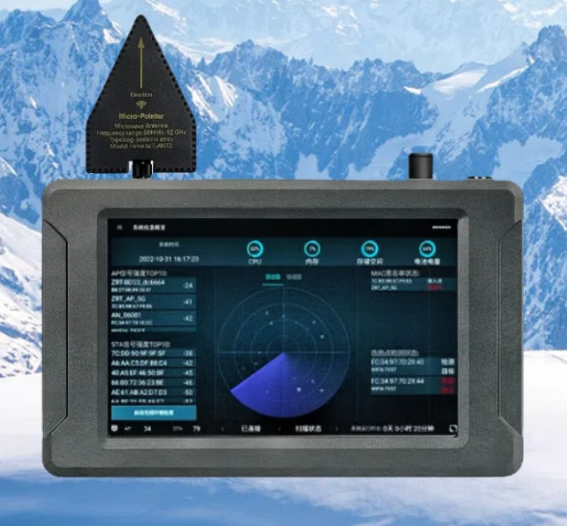 庆云手持式手机信号源检查分析仪